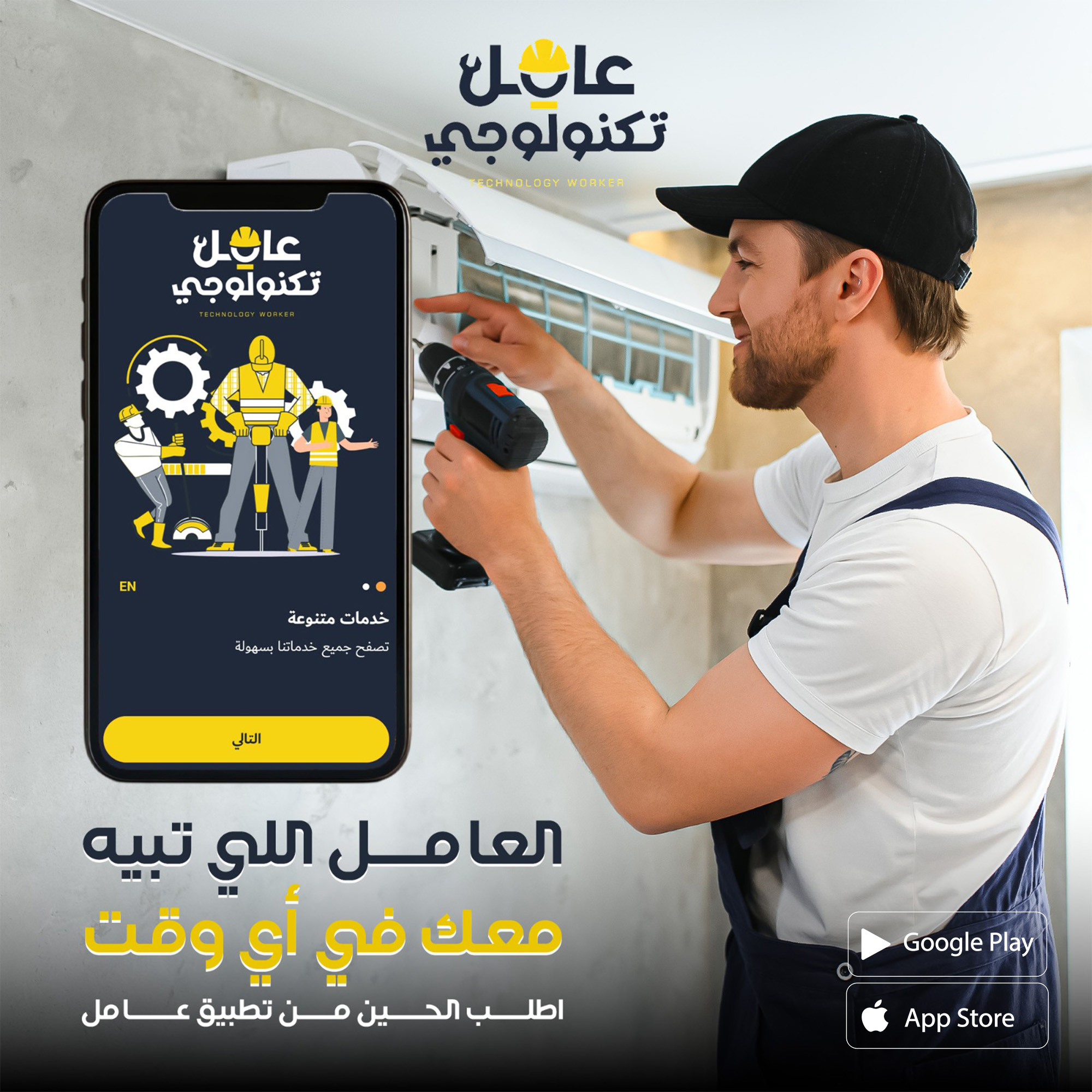 دليل صيانة المكيفات في قطر | حلول الأعطال وطرق توفير الكهرباء - عامل تكنولوجي