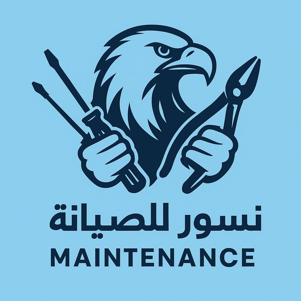 شركة نسور لصيانة