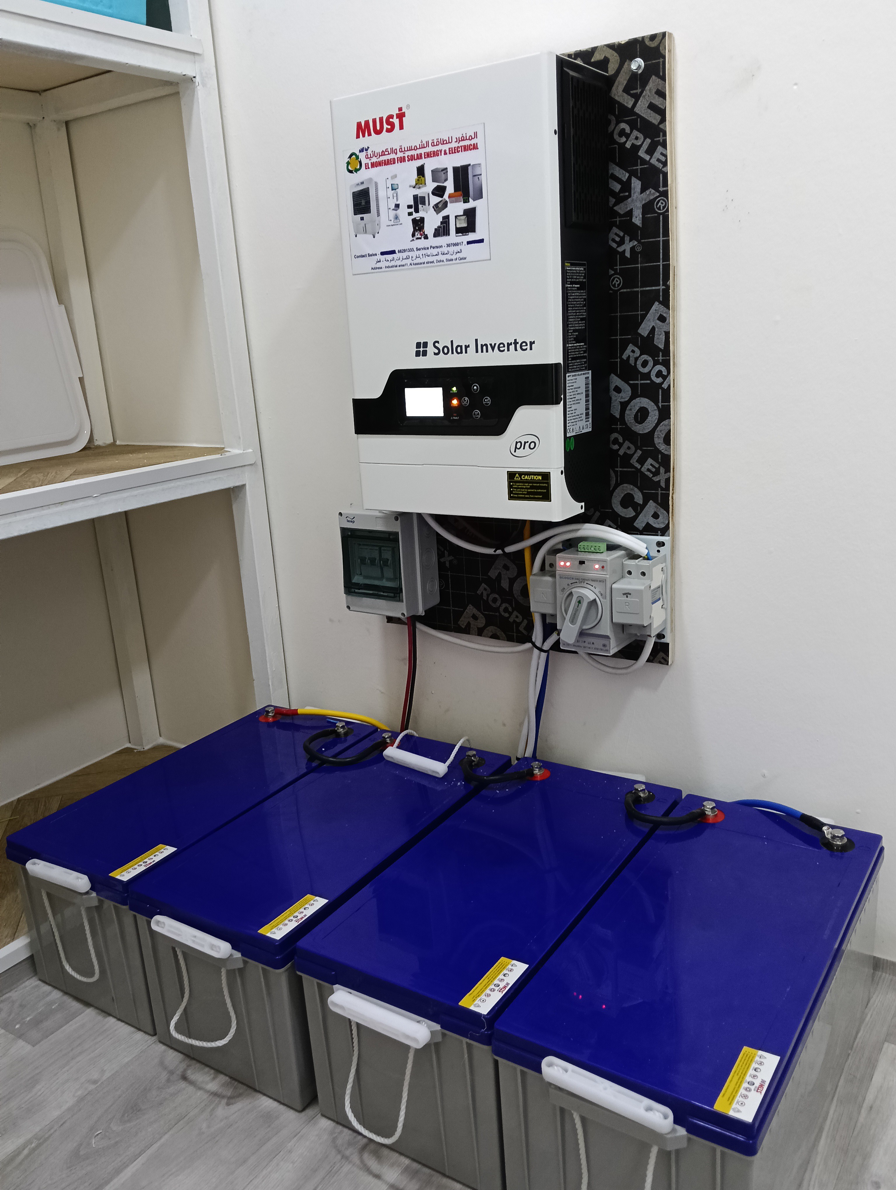 new elmonfared solar energy tranding - الأعمال السابقة 8