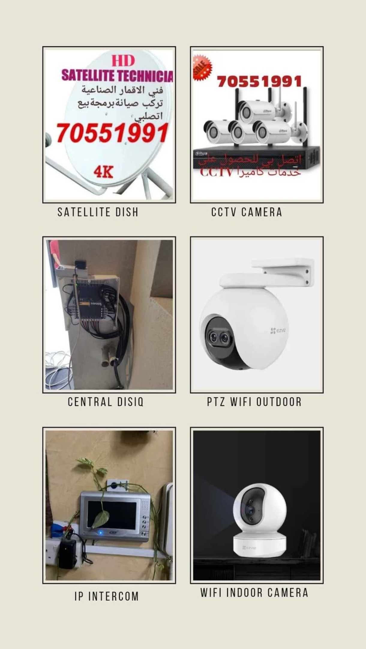 arif - الأعمال السابقة 6