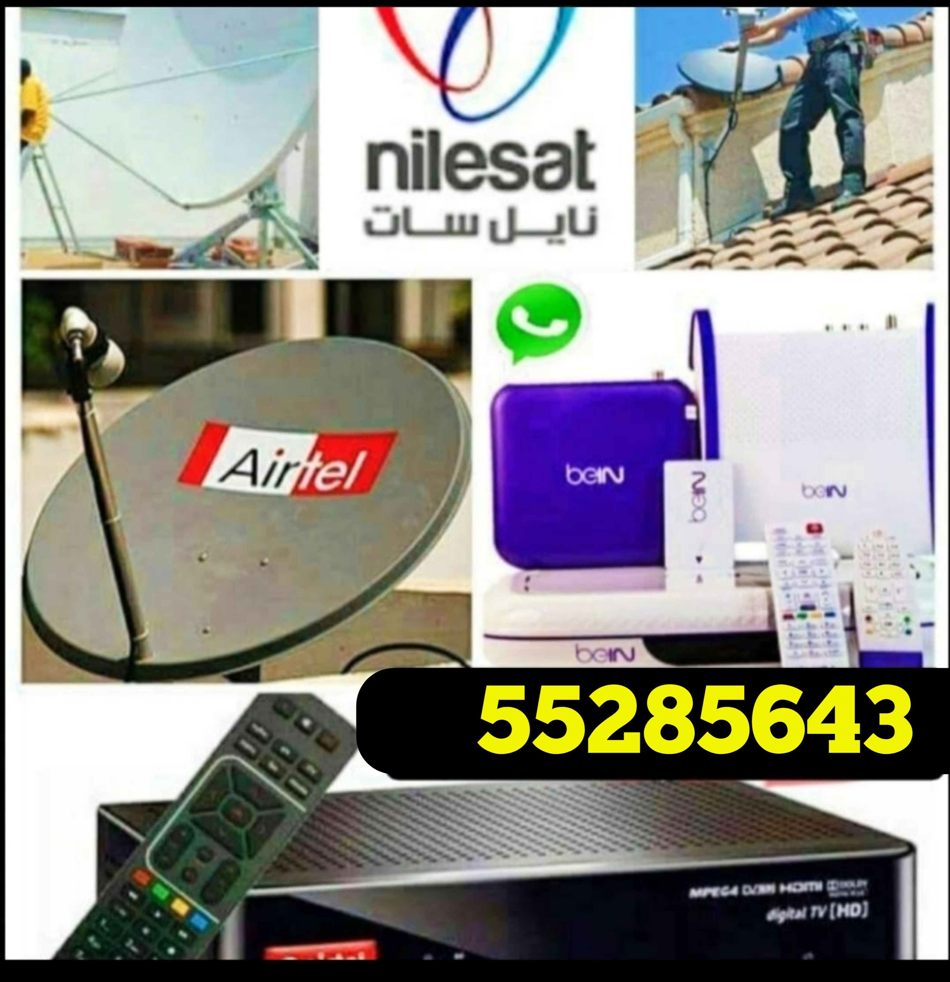 the plumber - Portfolio 1