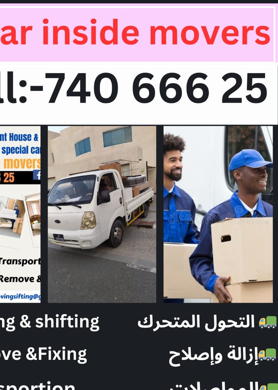 Qatar inside movers and Packers - الأعمال السابقة 1