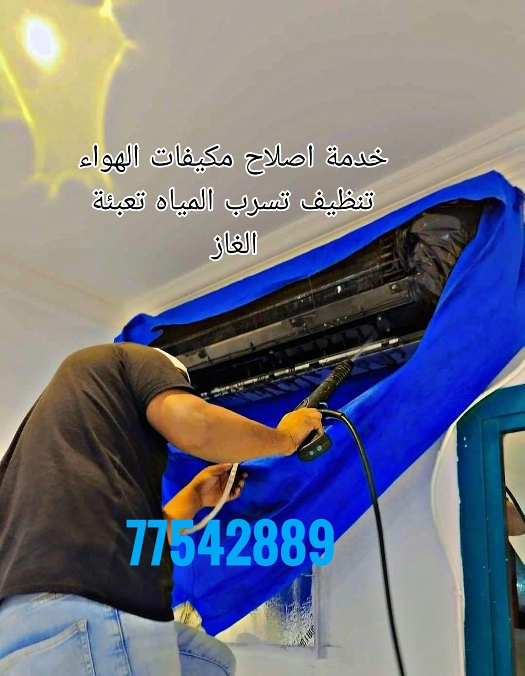 md sabbir Hossain - الأعمال السابقة 1