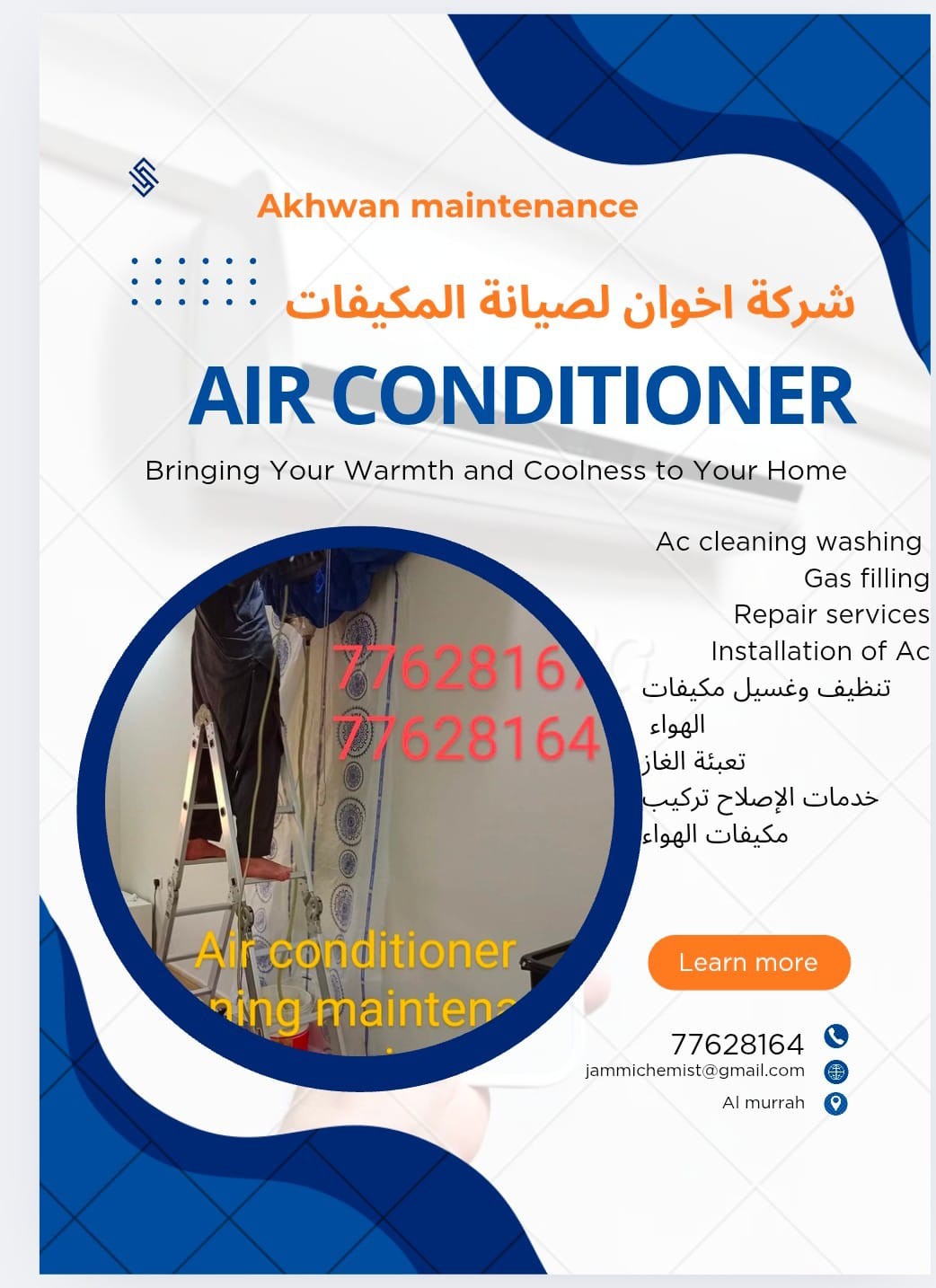 Attaullah khan - الأعمال السابقة 2