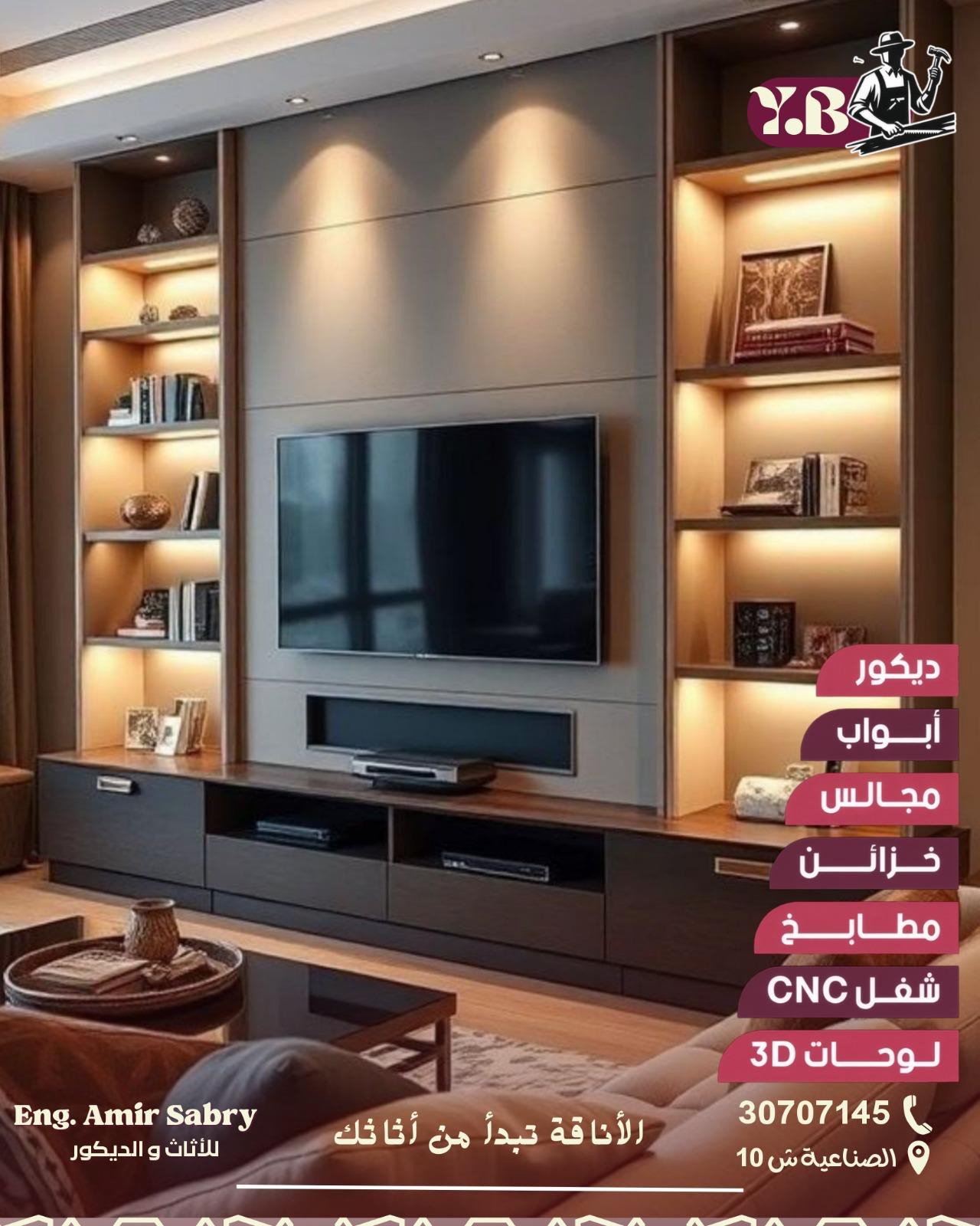 أمير صبرى - الأعمال السابقة 6