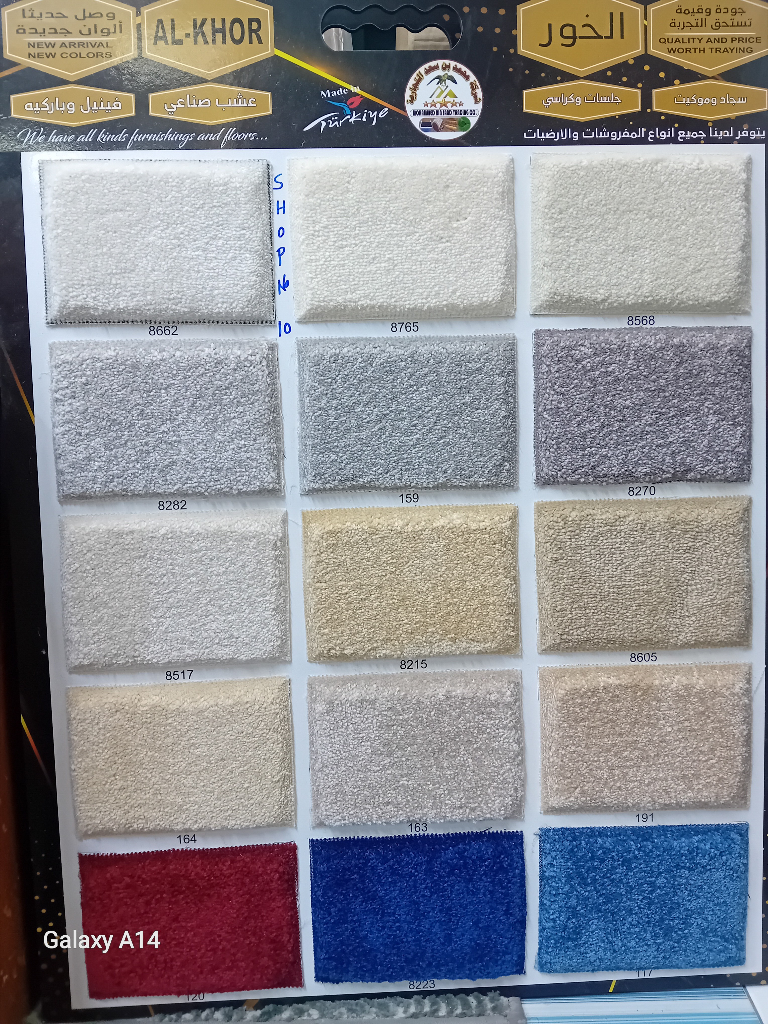 Al Fahad Furniture - الأعمال السابقة 7