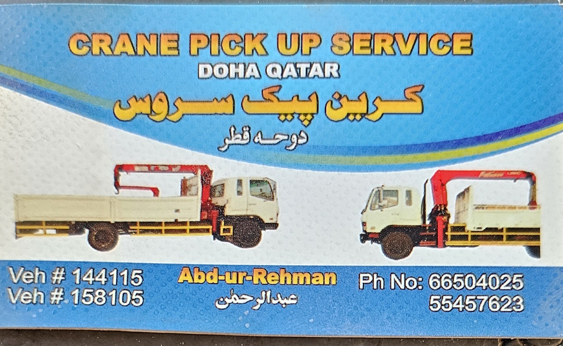 Umar shah - الأعمال السابقة 2