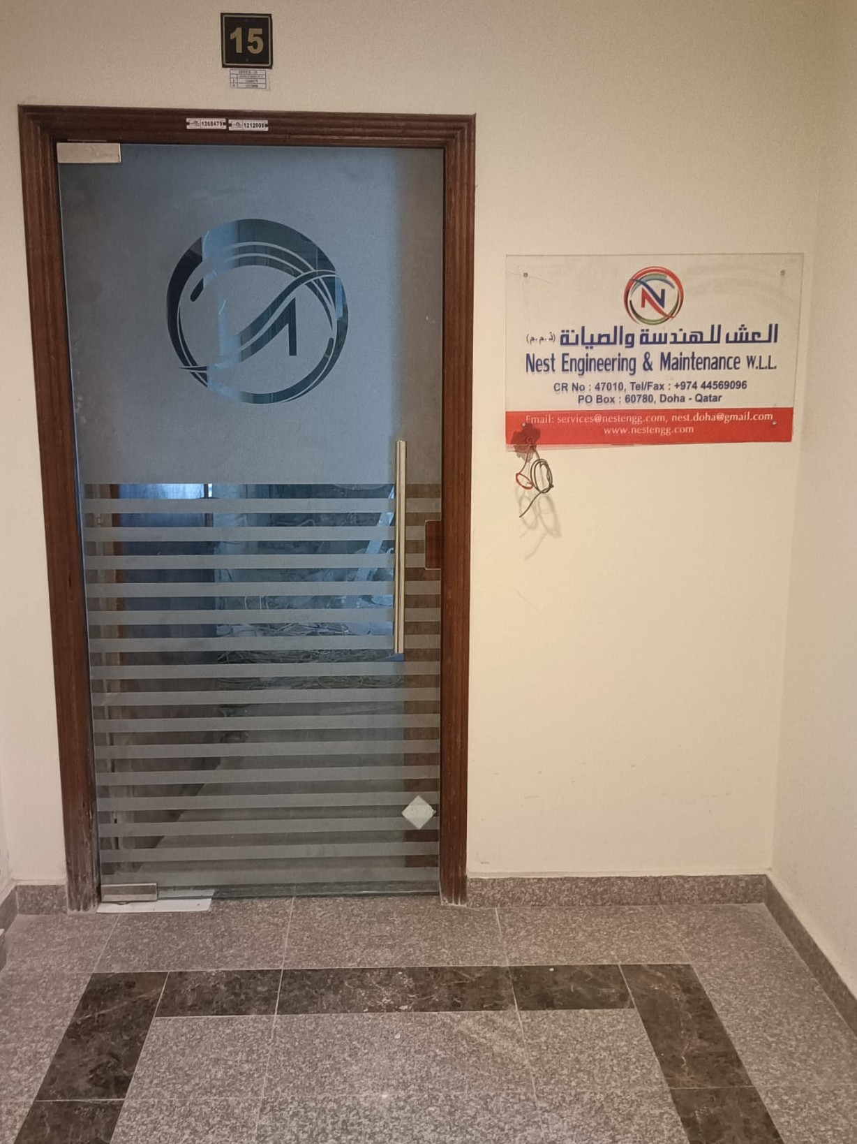 محمود عبد الفتاح ناصر تونى - الأعمال السابقة 6