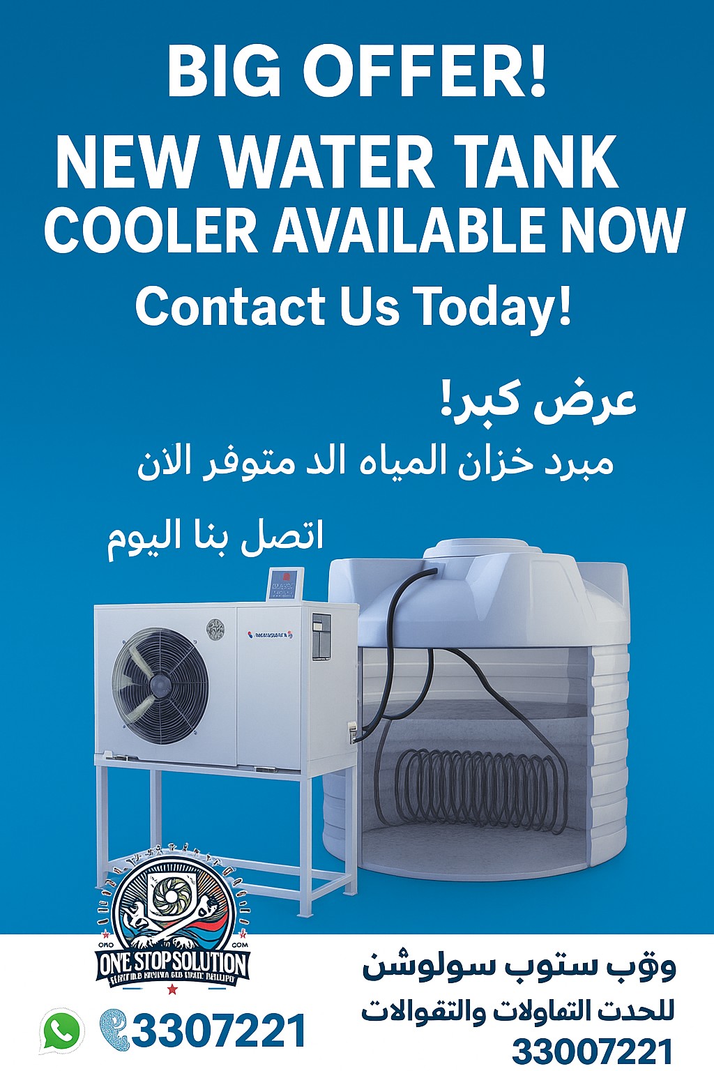 One Stop Solution Contracting & Air Conditioners Services. - الأعمال السابقة 2