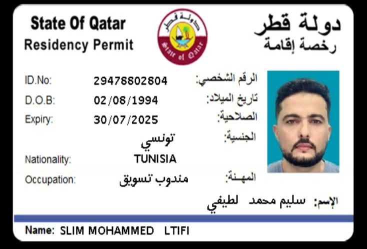 سليم محمد - الأعمال السابقة 1