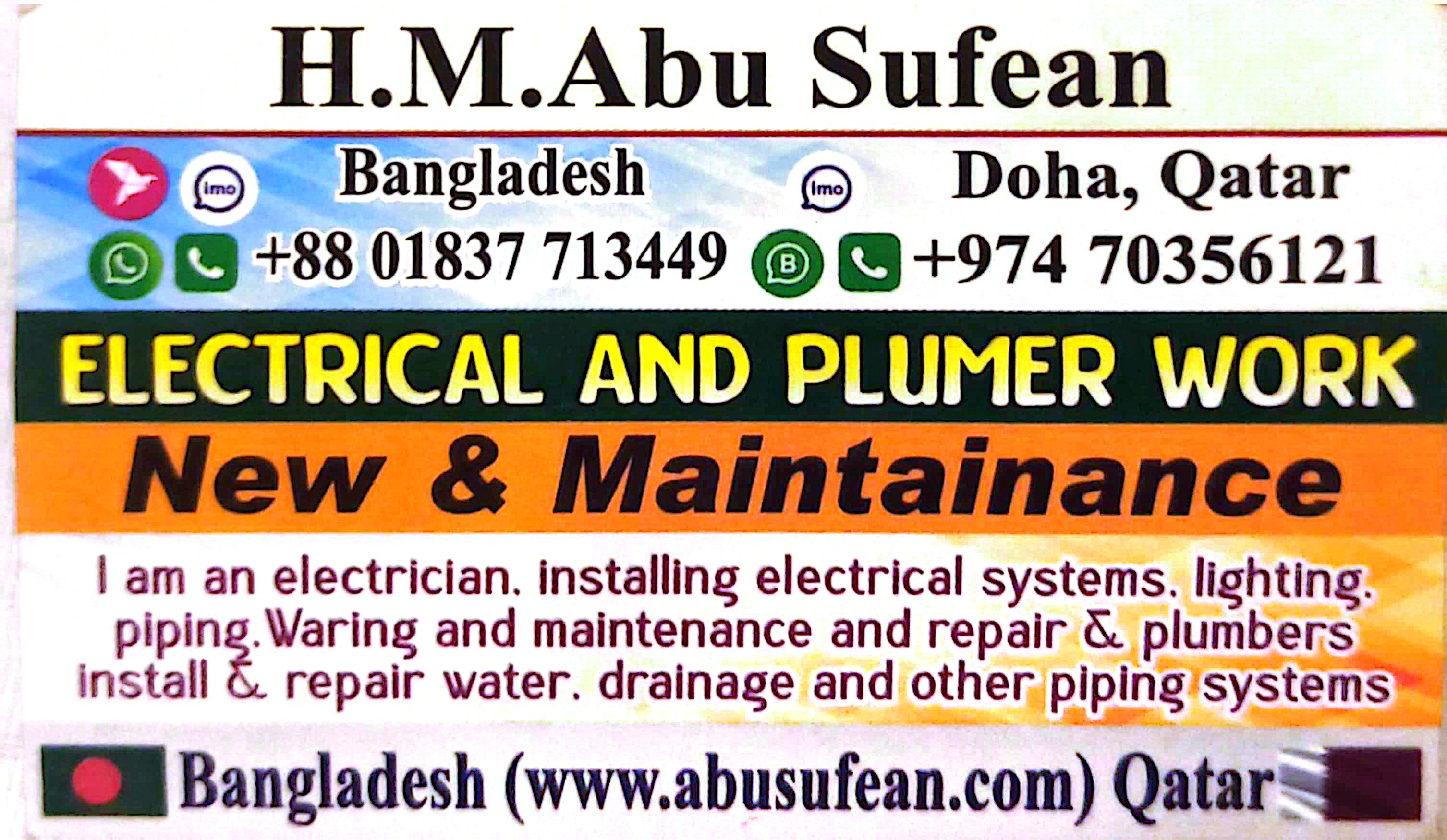 Abu Sufean - الأعمال السابقة 5