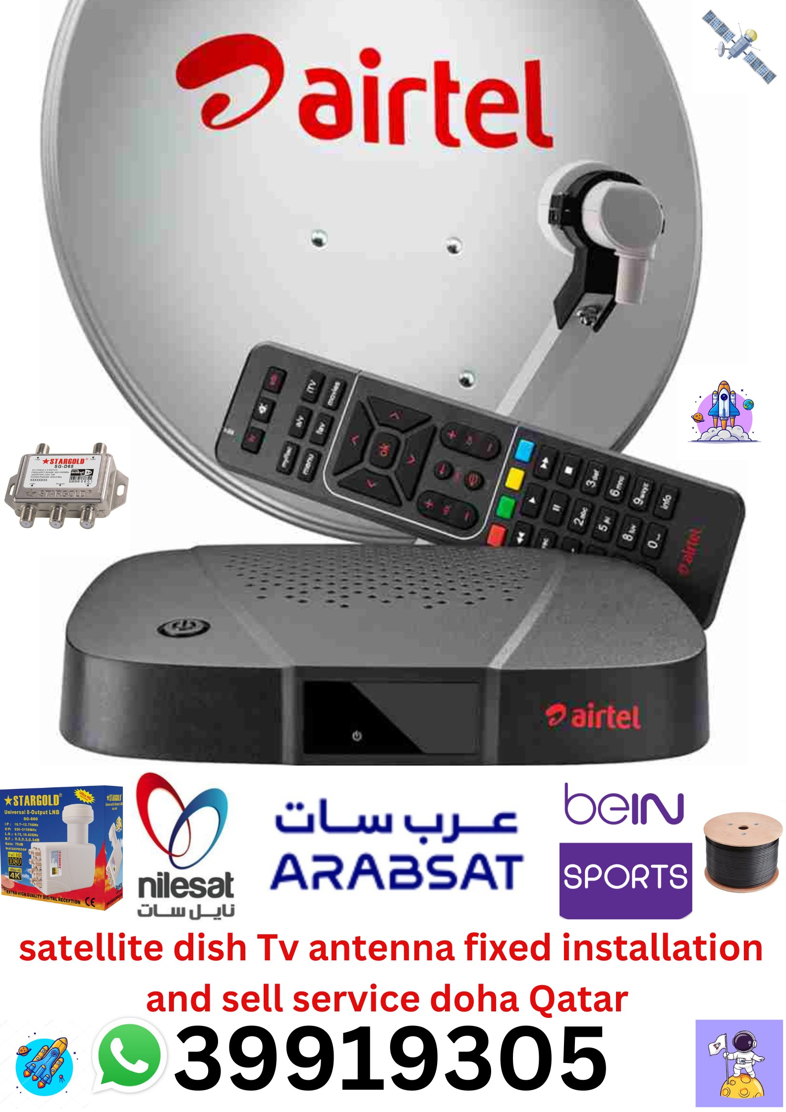 AC Maintenance Repair And Installation Service Doha - الأعمال السابقة 1