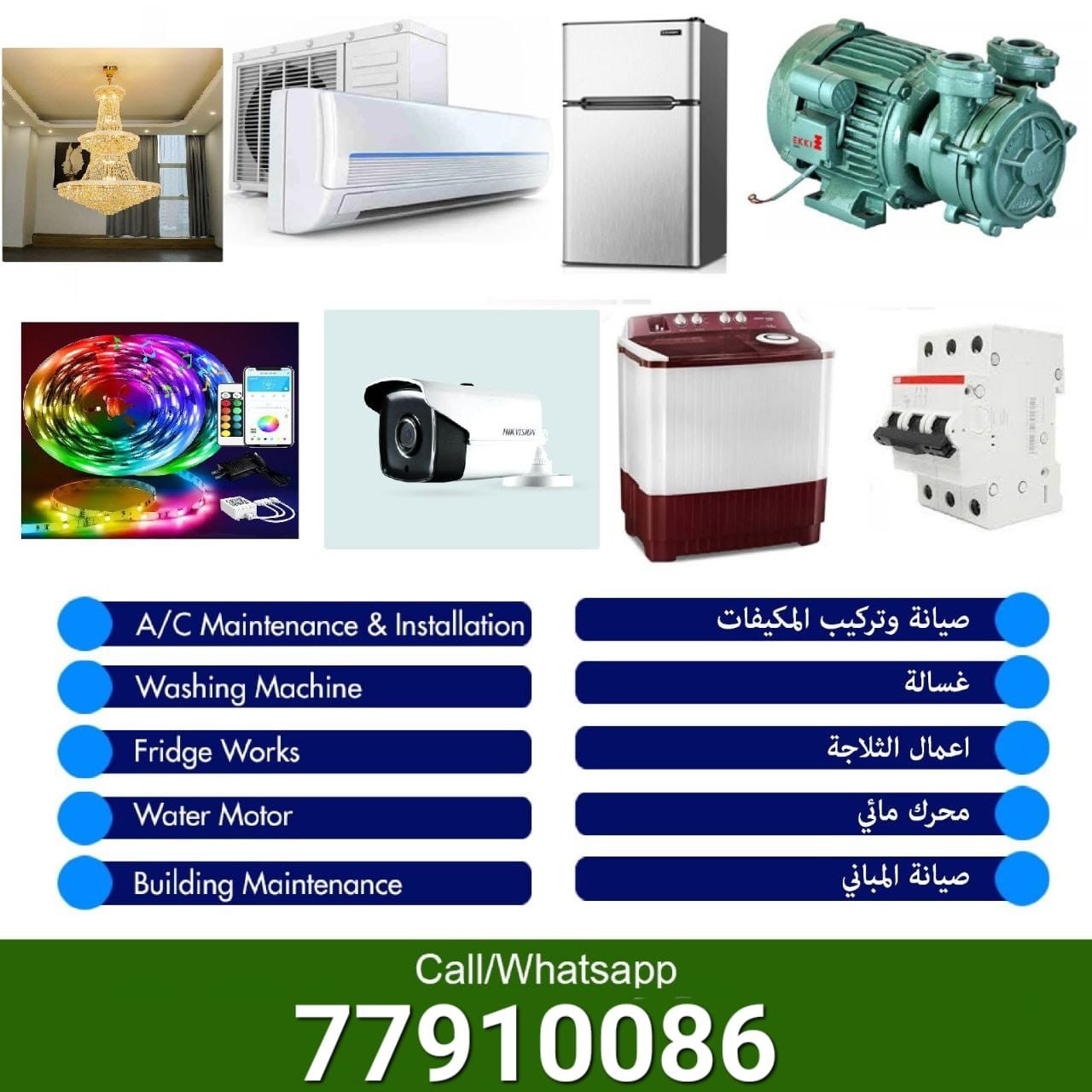 Salman Ali - الأعمال السابقة 1