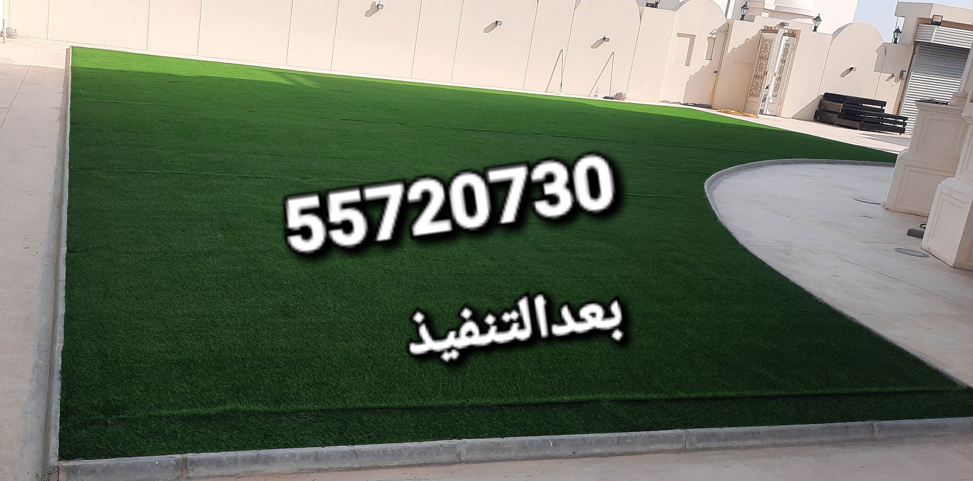 كريم زهران /مهندس لاند سكيب - الأعمال السابقة 2