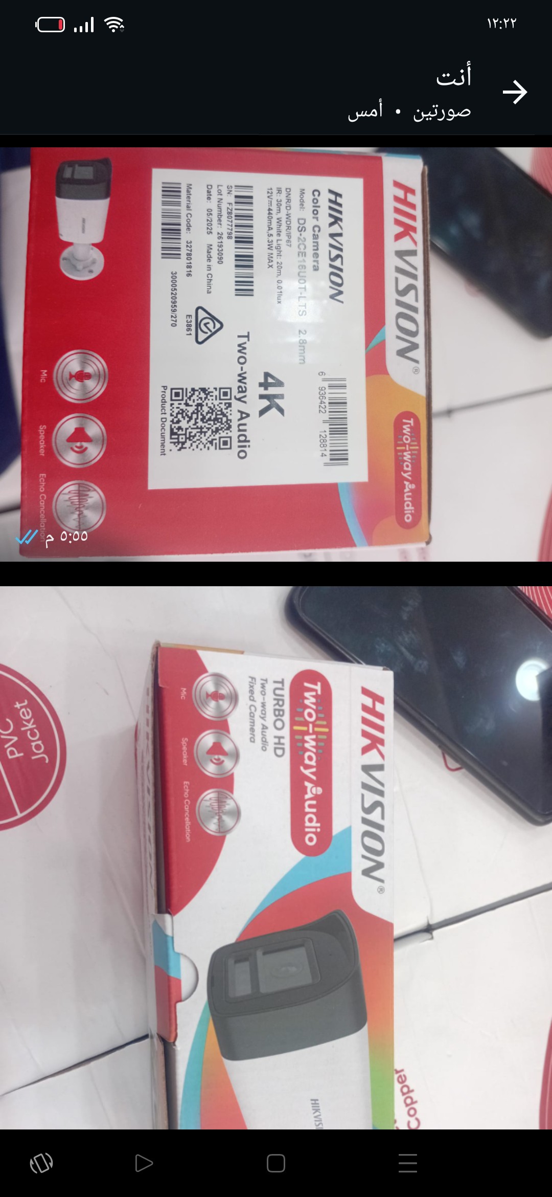 Montaser Bader - الأعمال السابقة 1