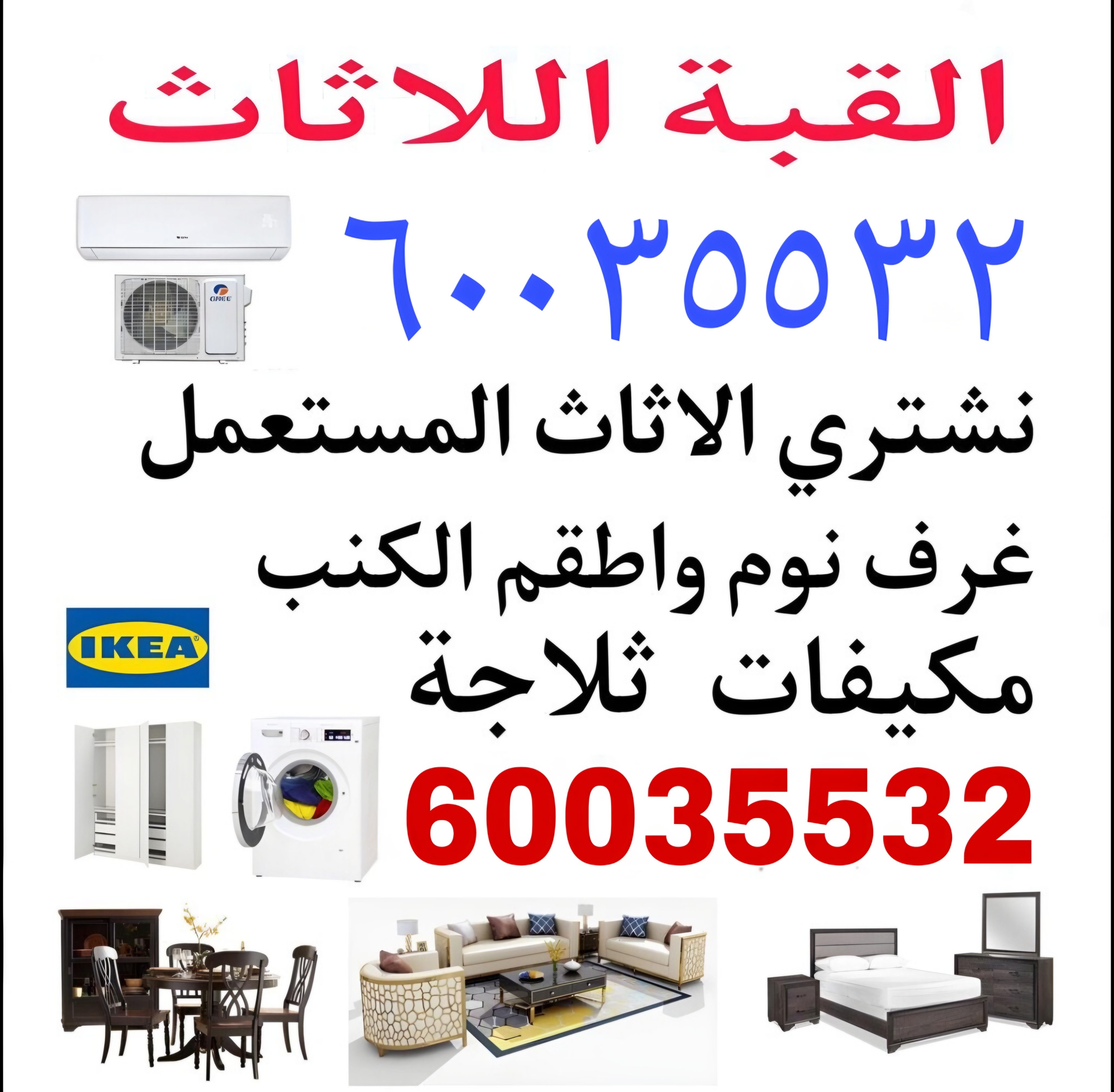 Good Life moving - الأعمال السابقة 1