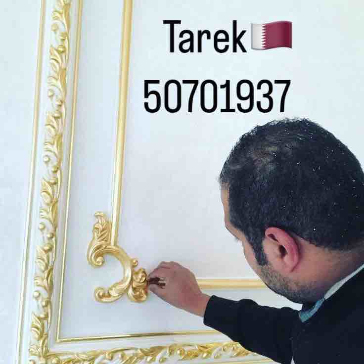 طارق ابو سدره - Portfolio 13