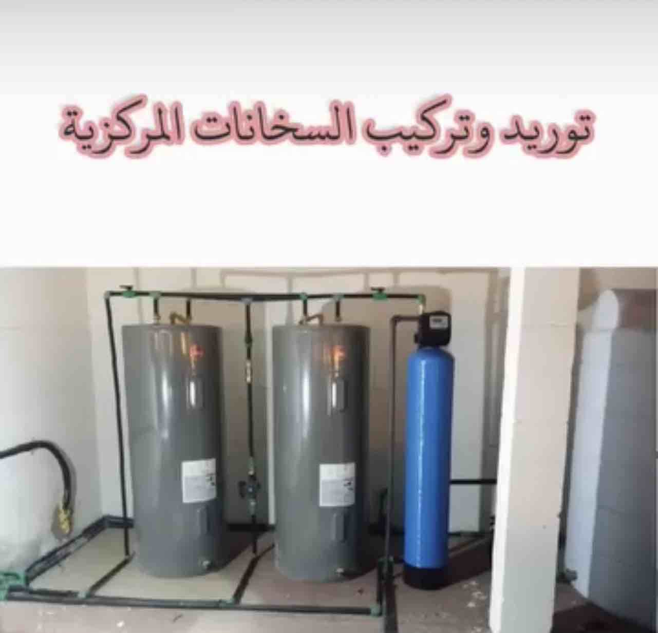 عبدالله - الأعمال السابقة 10