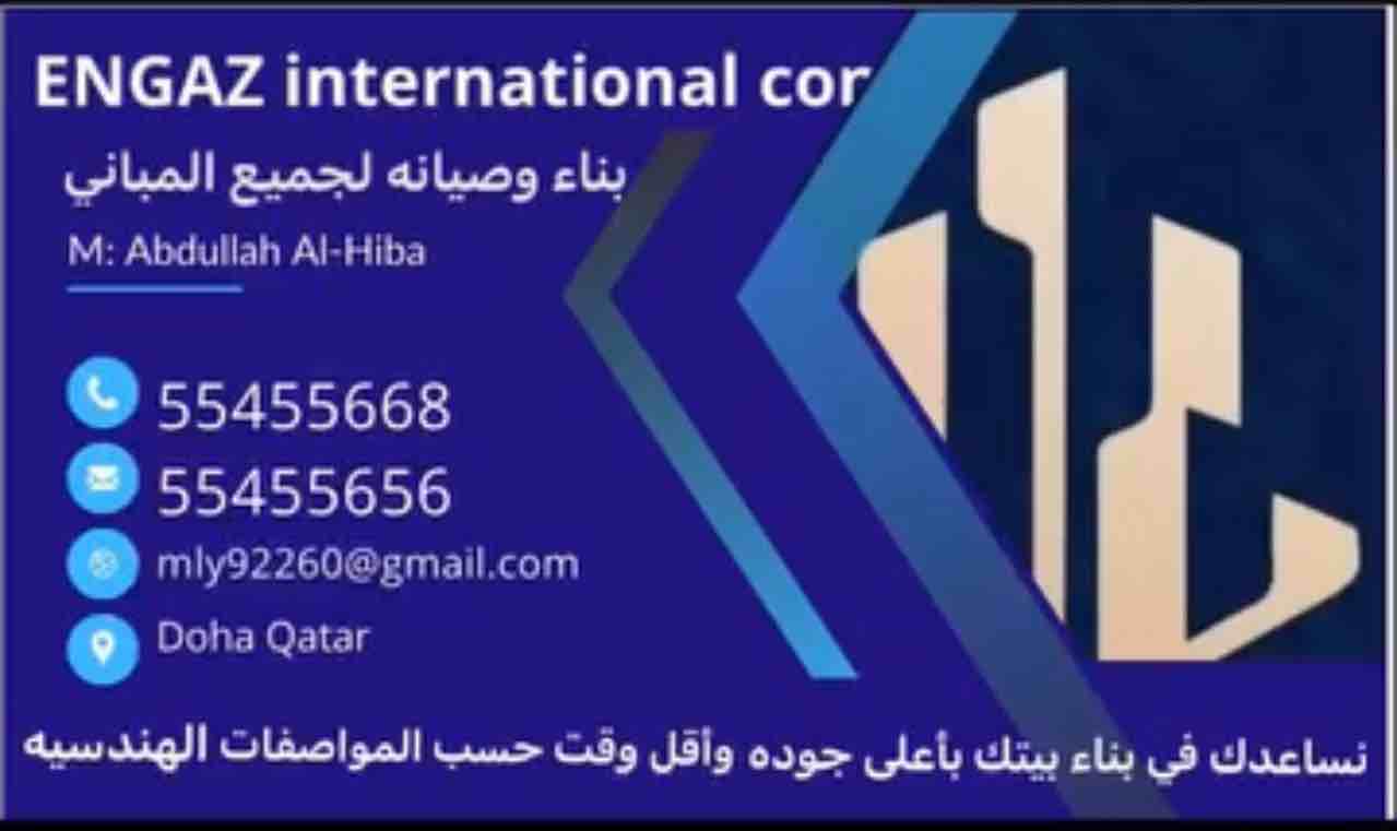 عبدالله - الأعمال السابقة 9