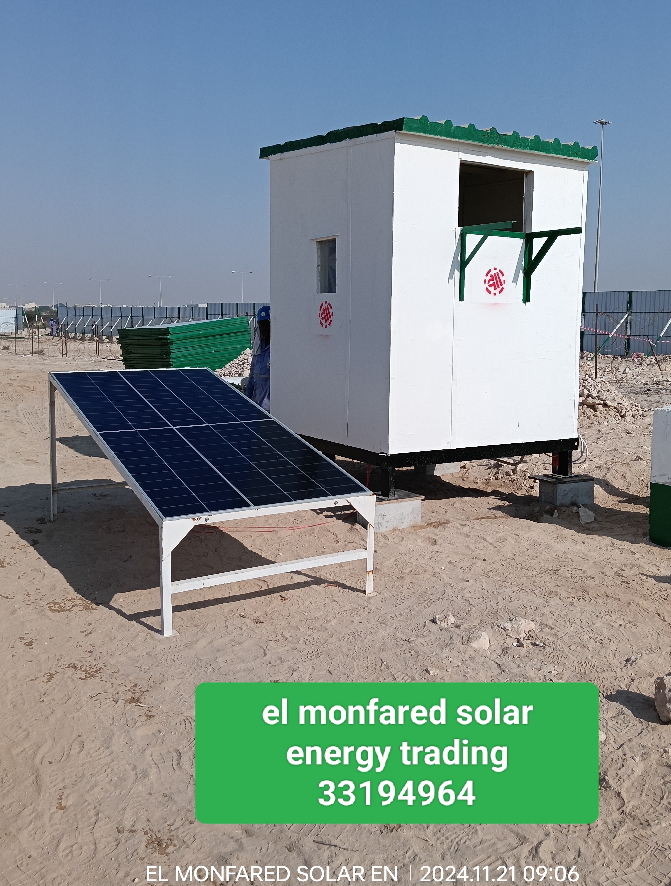 new elmonfared solar energy tranding - الأعمال السابقة 5