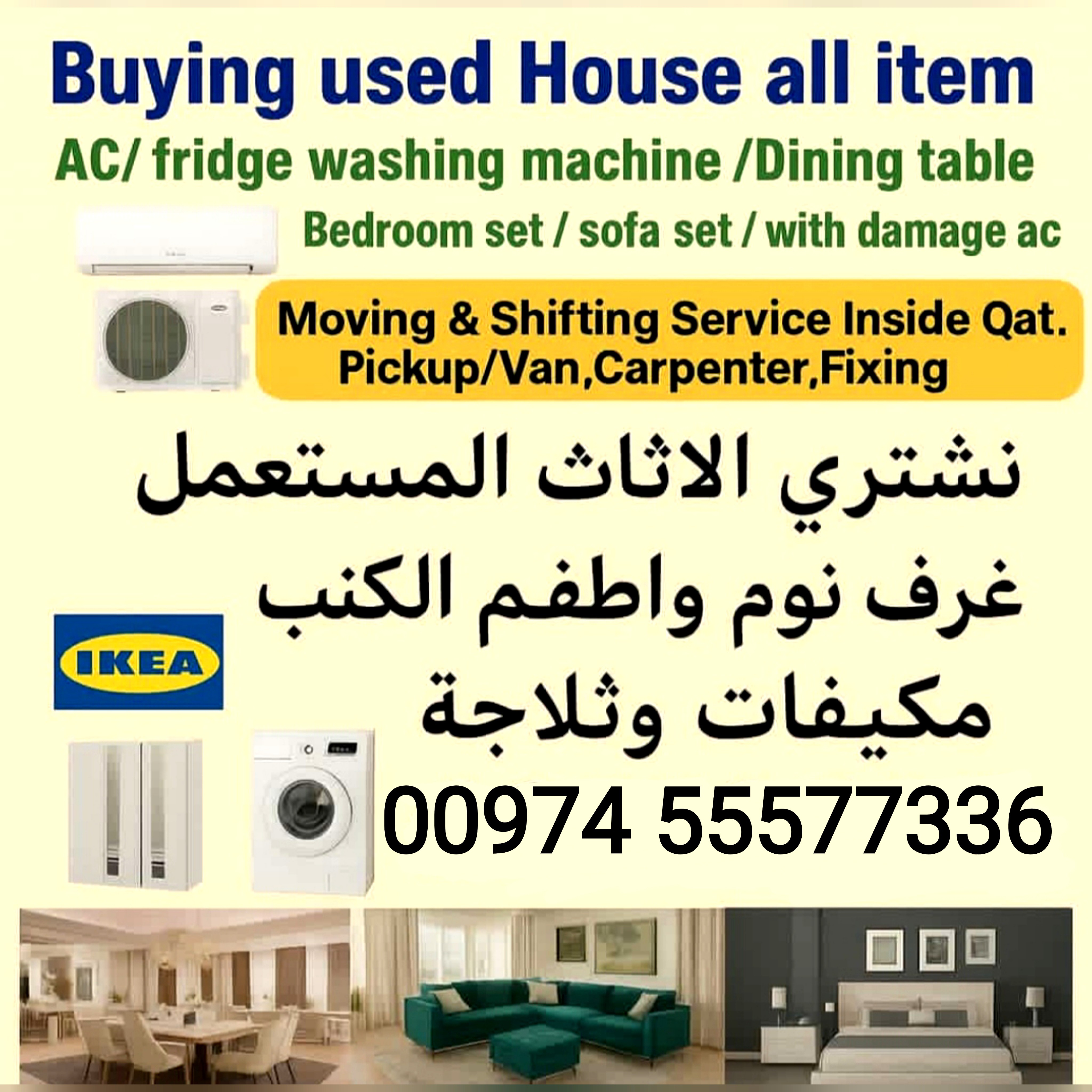 Mohammad titu - الأعمال السابقة 2