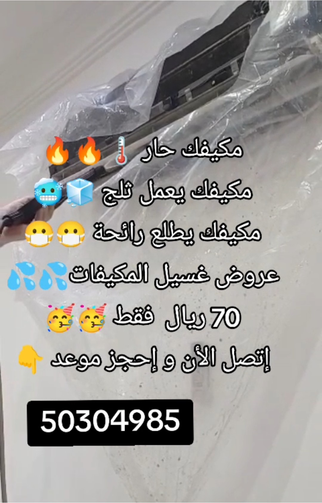 نورالدين سلطان - الأعمال السابقة 1