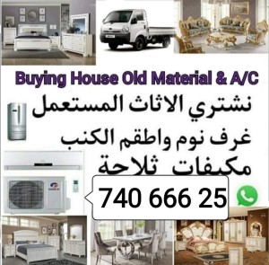 Qatar inside movers and Packers