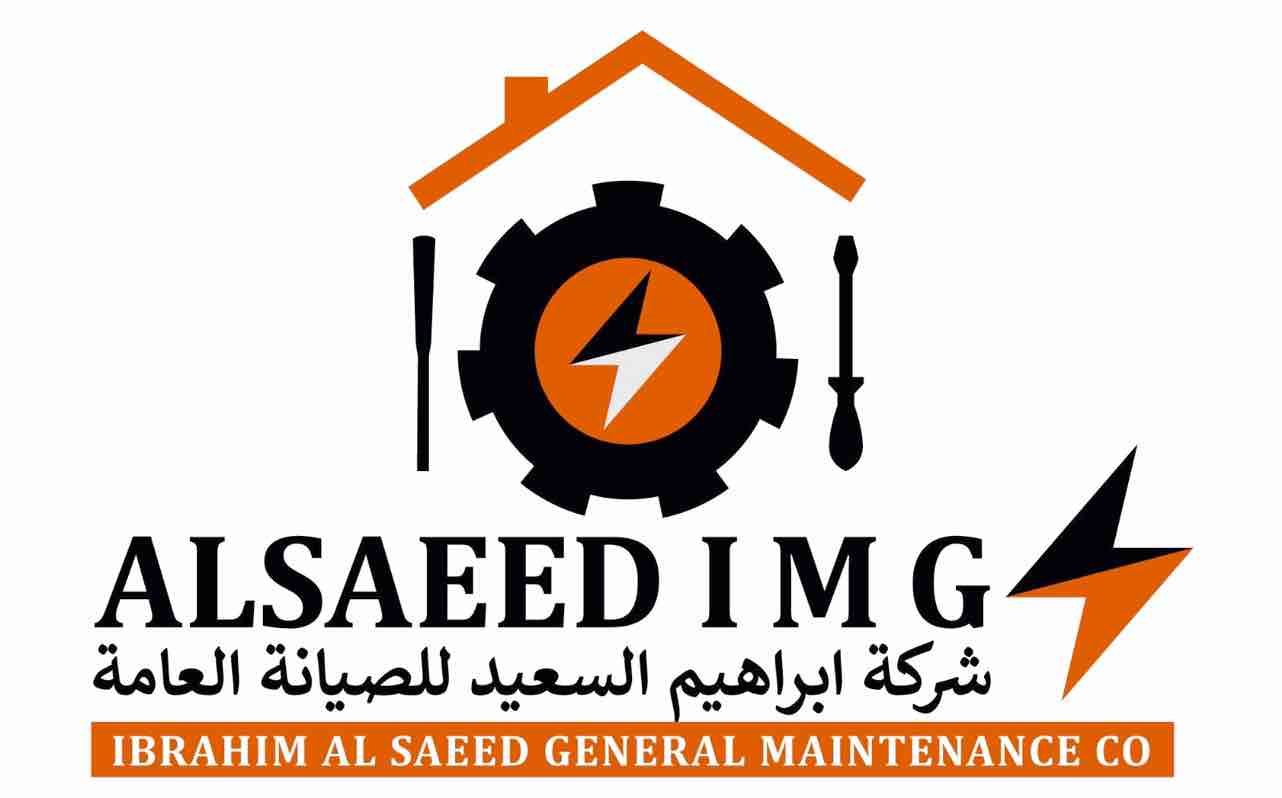 شركة إبراهيم السعيد للصيانة العامة